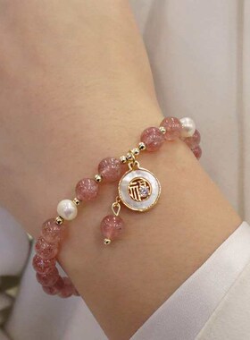 Strawberry Crystal Brlet Womens Simple Brlet Elegant Simple