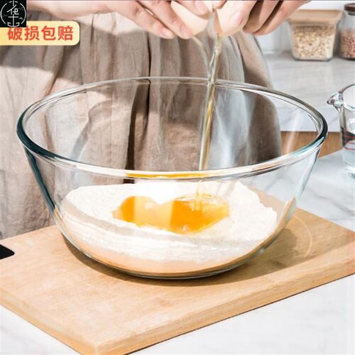 round glass egg bowl mixing bowl household fruit dessert