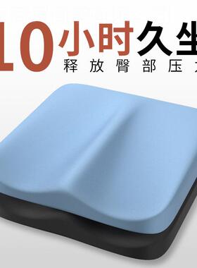 Seat cushion Office chair chair cushion缝纫车工坐垫座垫屁垫