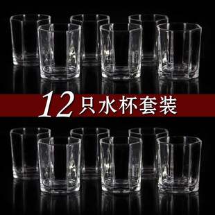 glasses glass set water drinking household milk