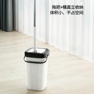 free hand wash water lazy mop squeeze auto absorption