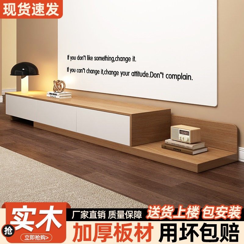 电视柜现代轻奢家用2026新款地柜小户型客厅简约落地伸缩电视机柜