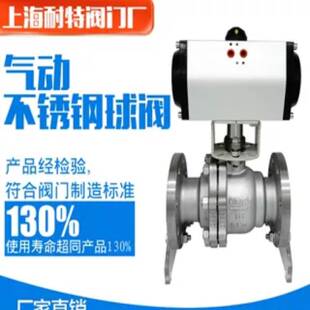 远恩气动球阀法兰Q641F 16P不锈钢304铸钢切断高温蒸汽DN25