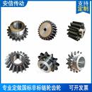 非标定做单排双排工业链轮齿轮伞齿轮链条机械传动配件大全可加工