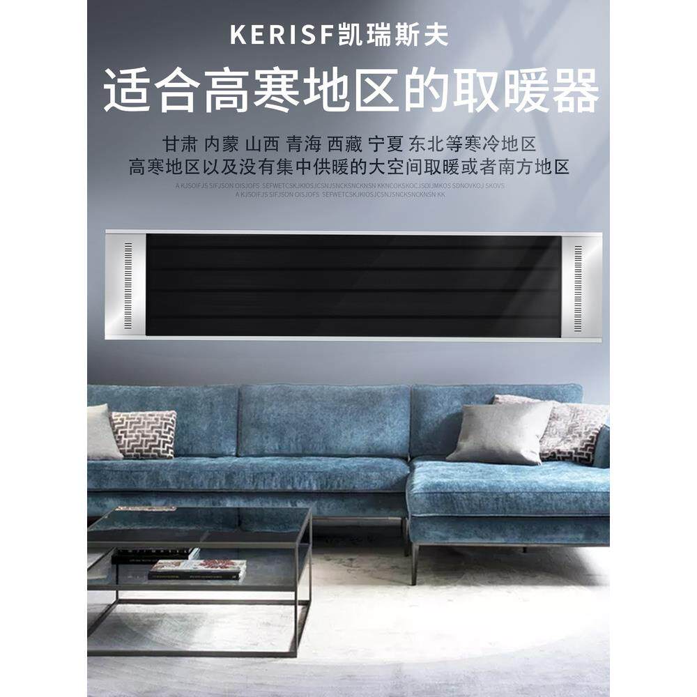 远红外辐射板加热器电热幕板取暖器热风幕高温瑜伽加热设备大空间