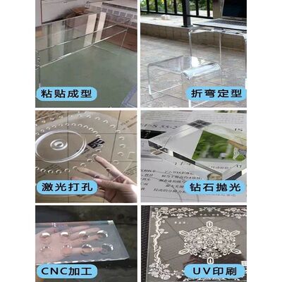 高透明亚克力板激光切割UV热弯折弯有机玻璃板任意尺寸定制加工