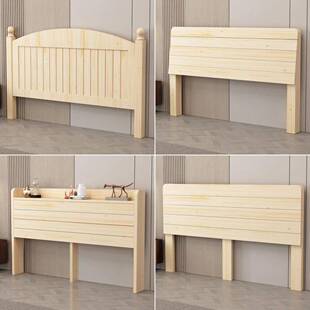 单独实木床头板单人1米5床头双人1.8米床头榻榻米原木床头靠背板