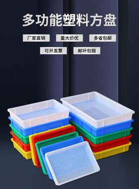 塑料托盘塑料盆塑料盒矩形收纳盒塑料框架材料盒周转盒塑料框架零