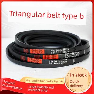 三角带B型B500 B2324橡胶工业输送带三角带空压机农用电机