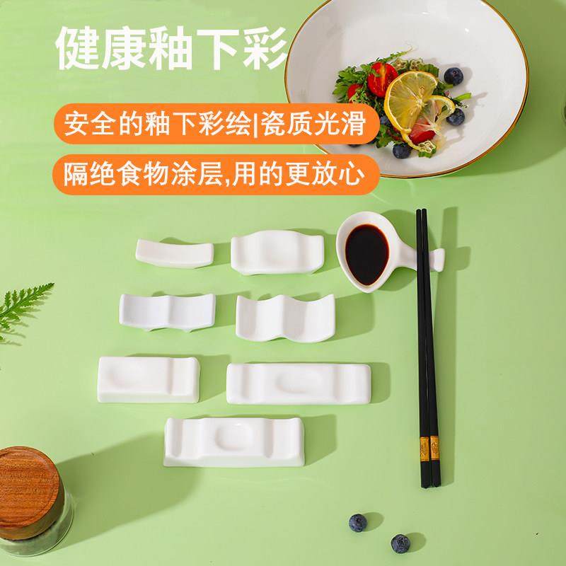 酒店陶瓷筷架家用勺子托筷子架两用多用纯白餐具筷枕筷托汤匙托架,餐饮具,筷子架,淘宝优惠券,粉丝福利购,淘宝优惠卷
