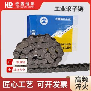 工业链条单盒独立包装 4分08B5分10A6分12A1寸16A1.2寸20A单排双排