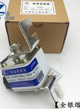 快熔AM-500V/80TA8A90A10A120A0125A-L快速熔5ATM断器正熔
