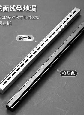 304不锈钢长长条线型地漏卫用生防臭防虫极窄地间漏浴室90375多孔