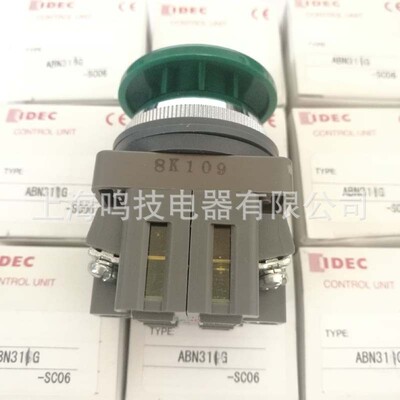 泉蘑菇头按钮开关ABN3DVV11GBN320Y和AB302RABN311BNA自复位开关