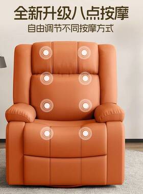 头等太空舱厅家用多能功按摩CMM4R36N电动可摇转休闲脑椅摇椅客单