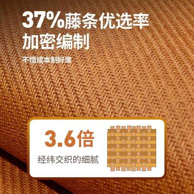 严选天席然纯藤席凉席夏天新可款高端用空调冰YX230011丝席家夏季
