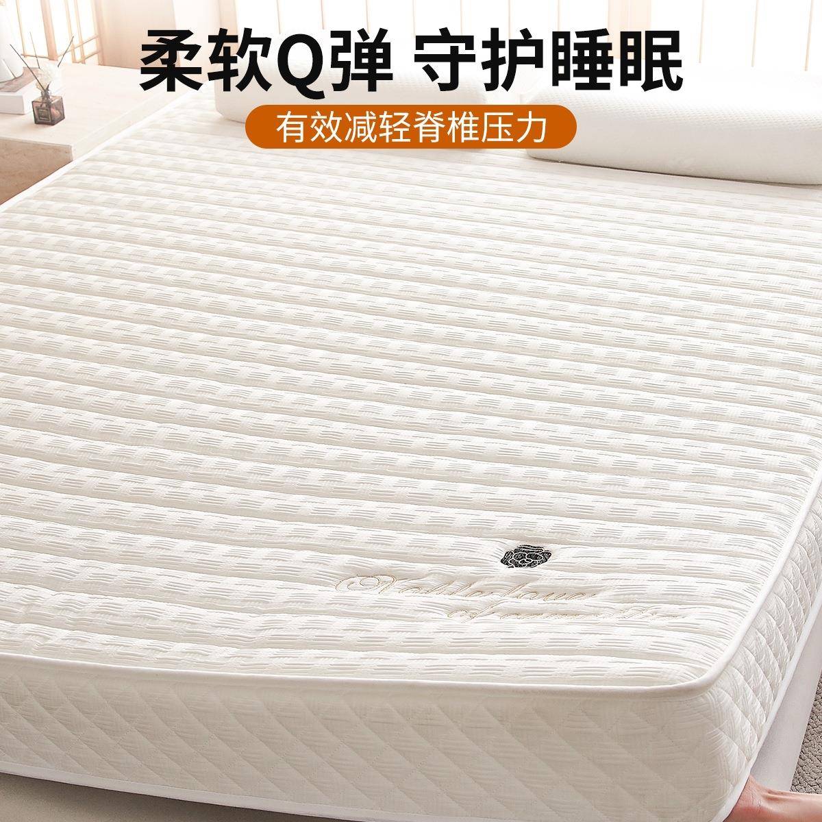 乳ajs20250胶床垫生软垫家专用用卧室宿舍学单人租房海绵垫不塌陷