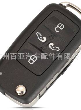 适用于大5键遥折叠汽车匙ID48芯片4钥33频率5K08适用于大控37202