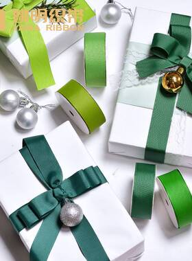 BWA礼品m鲜花包装罗丝25m纹螺纹带姚明服装辅料织带带蝴蝶结飘带