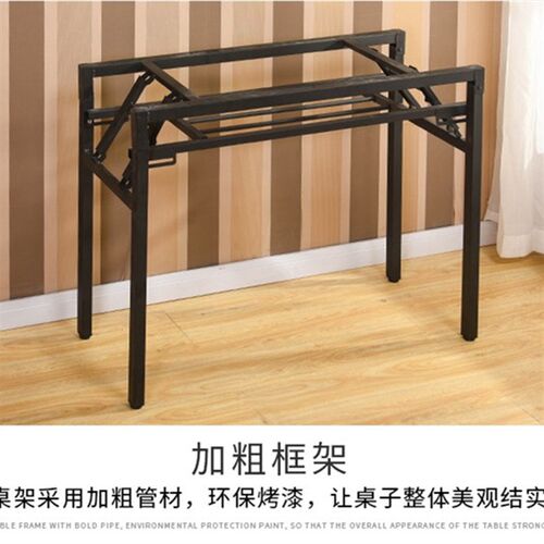 便携折叠桌腿升降桌支架脚小桌腿折叠桌配件麻将桌腿铁架子方脚架