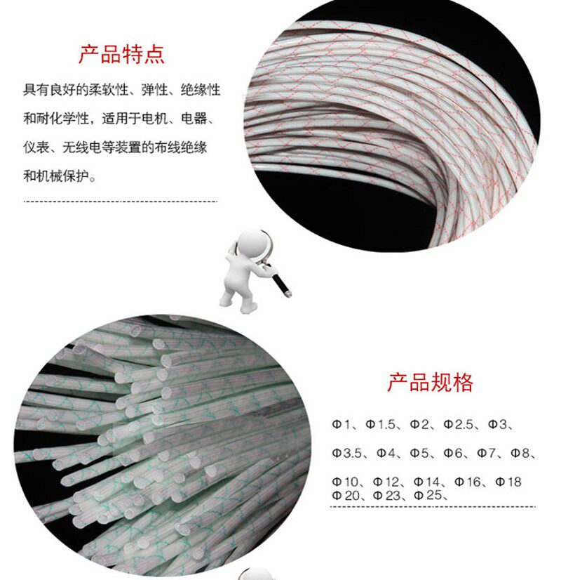 黄腊管1-80mm电工电线绝缘套管软管耐高温保护管玻璃纤维阻燃整包