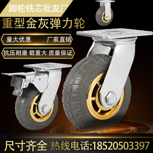 6寸万向轮重型脚轮静音橡胶轮通用458寸平板手推车轮子转向带刹车
