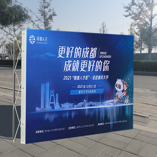方管铝合金拉网展架铝合金折叠拉网展架加厚铝合金拉网架广告展架
