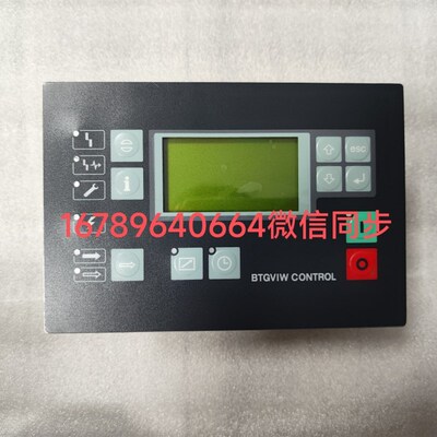 凯撒KAESER空压机7.7001.0控制面板7.7000.0 显示器7.7001.1