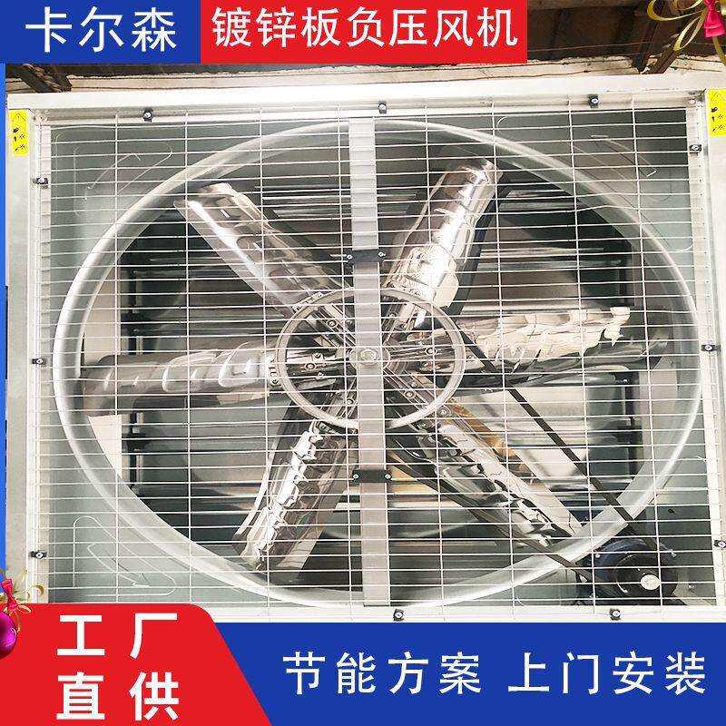 苏州镀锌板工业负压风机窗户排气扇工业车间降温大风量换气抽风机