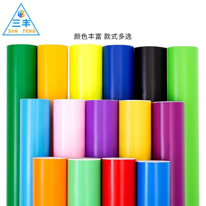 防水哑面纯色刻字膜幼儿园墙壁贴纸户外广告刻字贴汽车拉花装饰贴