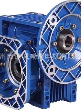 谦诚/谦晟RV40-60-63B5/NMRV040-60-63B5蜗轮蜗杆减速机铝壳