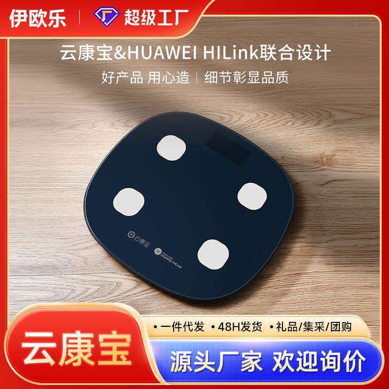 智能心率体脂秤320大秤面家用电子秤人体脂肪秤称重充电款体重秤