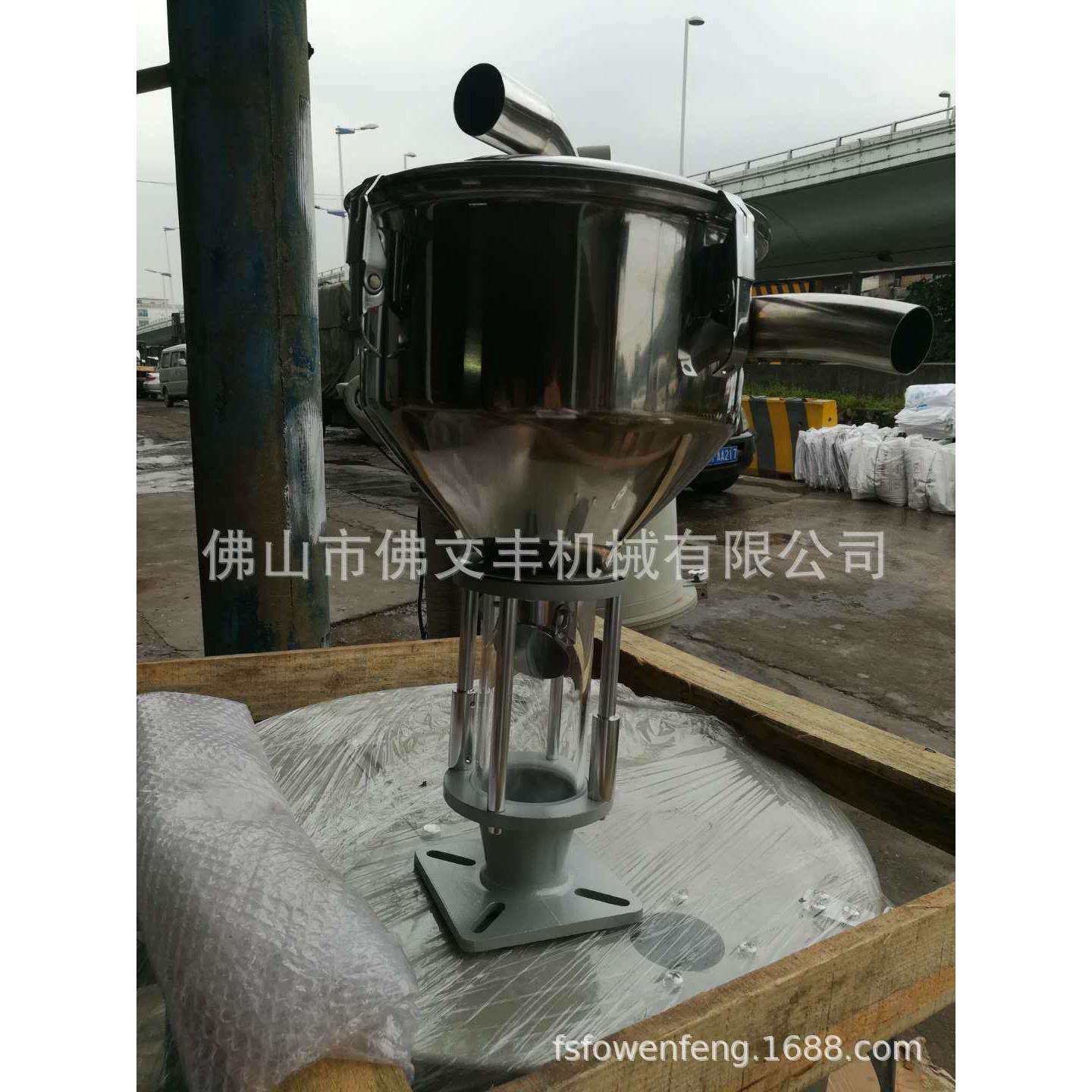 供应广东7.5L不锈钢电眼料斗吸料机光电轻料输送机感光