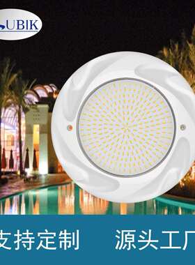 厂家直销260mm壁挂式池灯 PC泳池灯水底灯七彩水下灯防水IP68