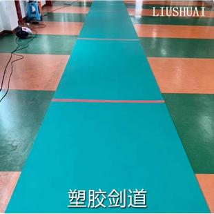 击剑橡胶剑道 标准橡胶训练剑道 练习方便 多种尺寸可选击剑器材