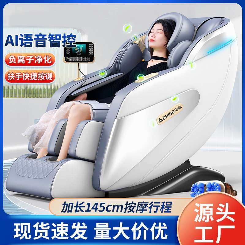 摩椅家用全身多功能全自动小型太空电动舱老年人按摩沙发,3C数码配件,其它配件,淘宝优惠券,粉丝福利购,淘宝优惠卷
