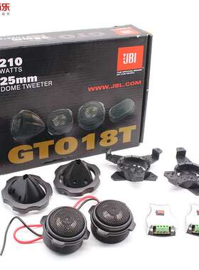 汽车高音仔 GT018T高音头喇叭 丝膜高音喇叭 A柱汽车改装高音