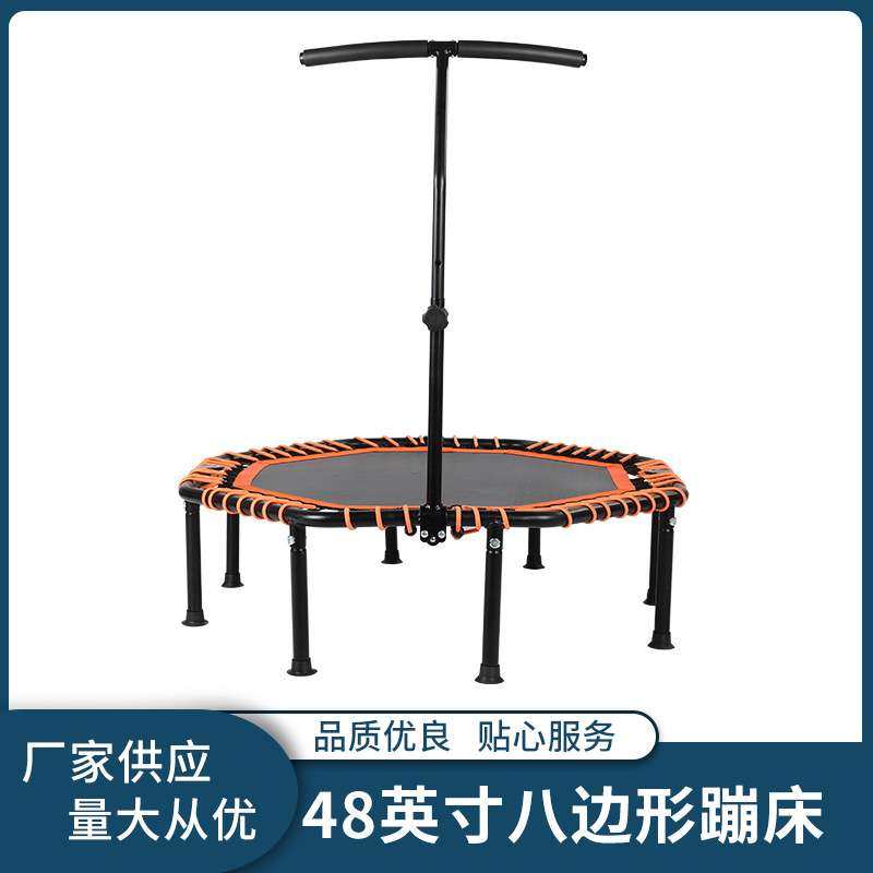 厂家供应48英寸八边形蹦床蹦床家用大人 儿童健身运动弹跳蹦蹦床,3C数码配件,其它配件,淘宝优惠券,粉丝福利购,淘宝优惠卷