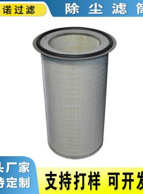 纤维复合除尘滤芯 空气过滤器滤清器 P196121滤芯 3EA-24742-00