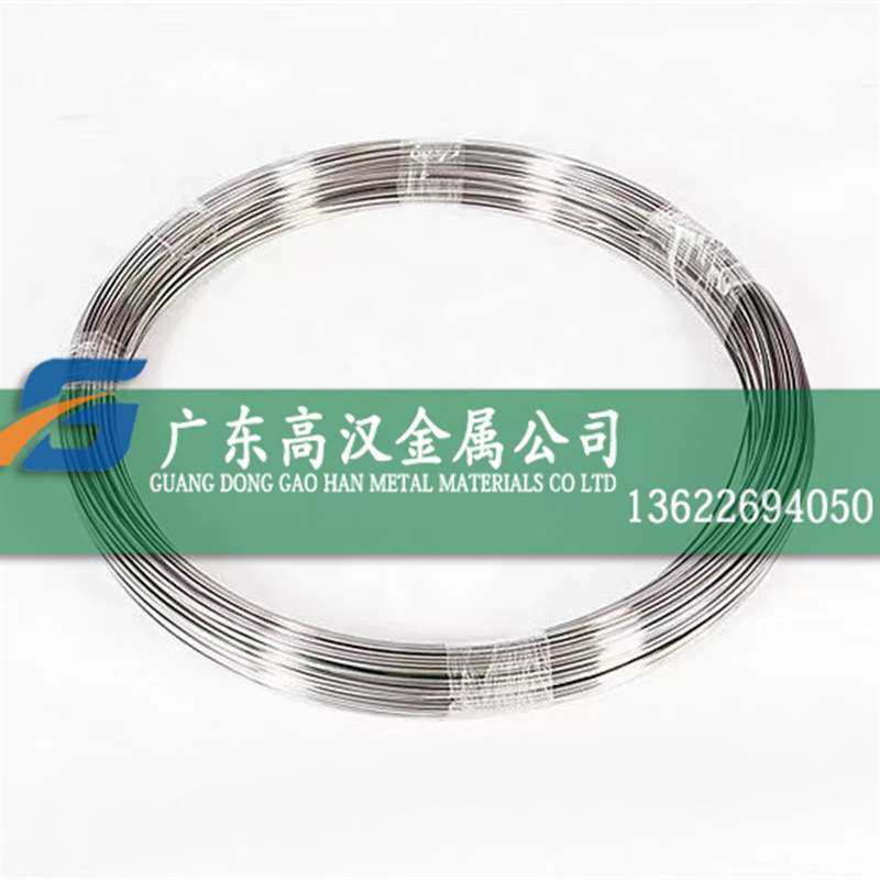 批耐腐Inconel718镍铬铁合金线 NO7718合金线 Inconel718镍合金线,3C数码配件,其它配件,淘宝优惠券,粉丝福利购,淘宝优惠卷