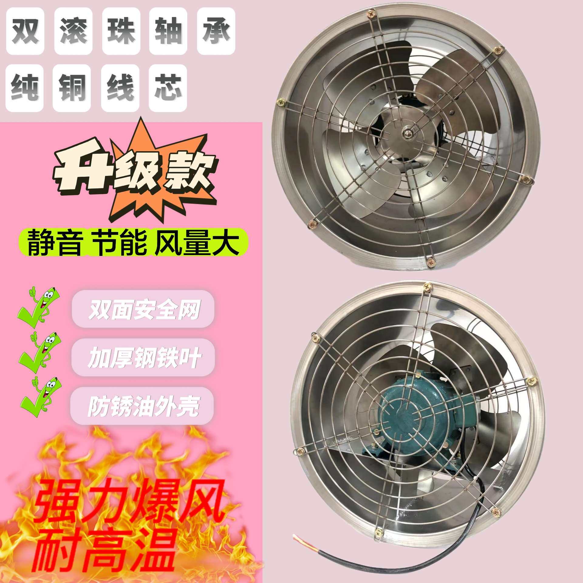 Hr 厨房车间大风力通风换气排气扇嵌入式圆筒不锈钢高速抽风机