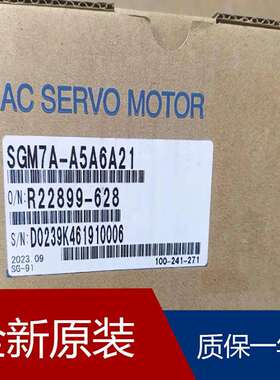 伺服SGM7A-A5A6A21 SGM7A-01A6A61 SGM7A-50AFA6C SGM7A-C2AFA21