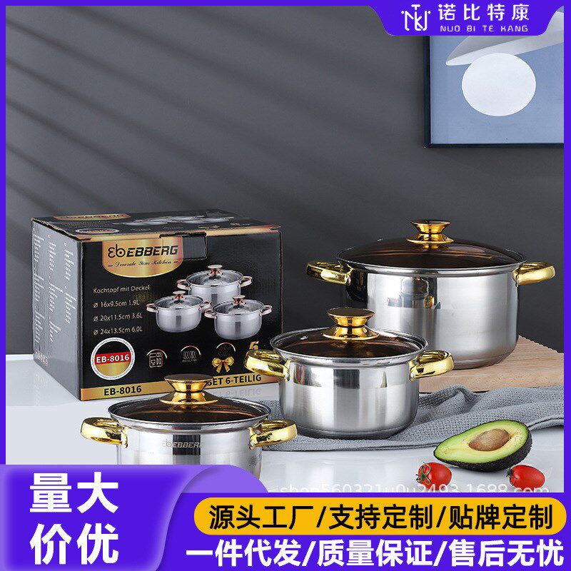 EB-8016加厚不锈钢六件套锅5级底家用双耳汤锅实用礼品锅