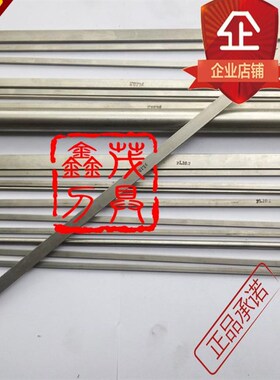 株洲硬质合金刀条 YG8 钨钢条2*4mm6/8/10/12/16/18/20*330车刀片