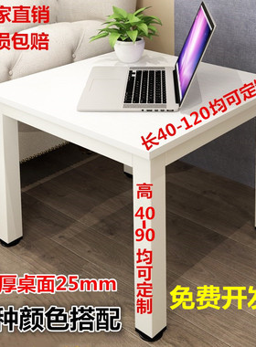 客厅白色小茶几50高60 70 80 90沙发边角几边几小方桌40四方桌120