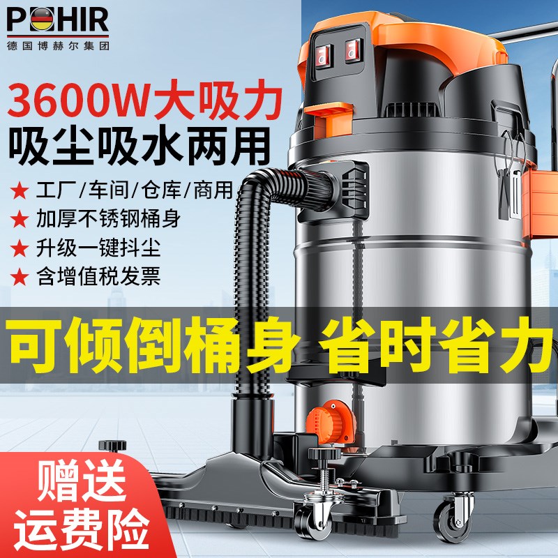 吸尘器工业用工厂车间粉尘大型强力大功率商用大吸力美缝吸尘机