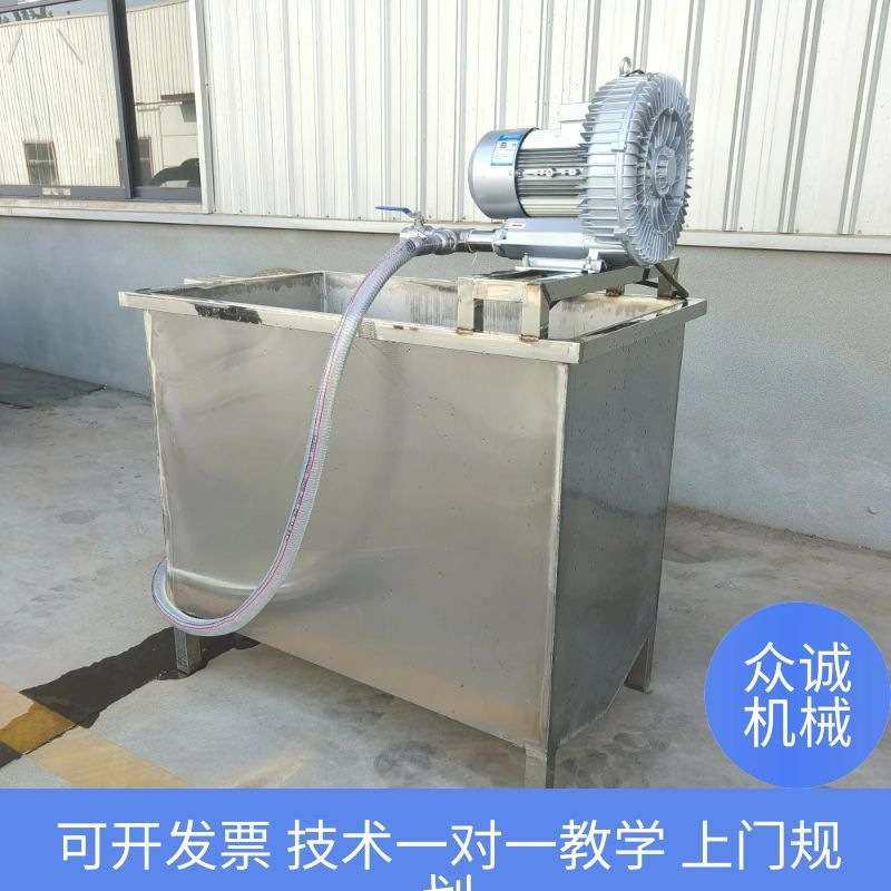 众诚家用泡豆机黄豆浸泡清洗一体机自动化泡豆系统不锈钢磨浆机