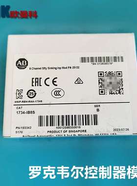AB罗克韦尔PLC 1734-IB8S 1734-OB8S1734-IE2V控制器