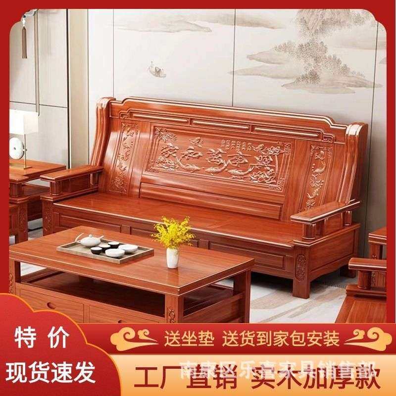 新中式实木沙发2025新款农村自建房客厅家具组合小户型三人位沙发,3C数码配件,其它配件,淘宝优惠券,粉丝福利购,淘宝优惠卷