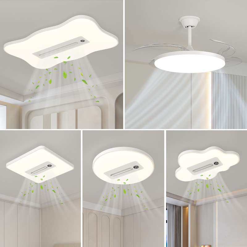 无叶风扇灯全屋灯具套餐现代简约大面积发光负离子卧室家用客厅灯,3C数码配件,其它配件,淘宝优惠券,粉丝福利购,淘宝优惠卷